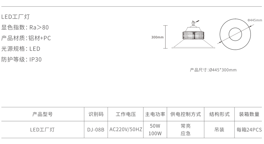 xq11工廠燈.jpg