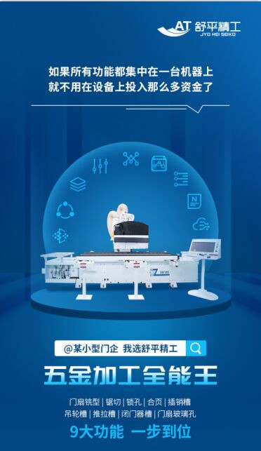 五金加工.jpg