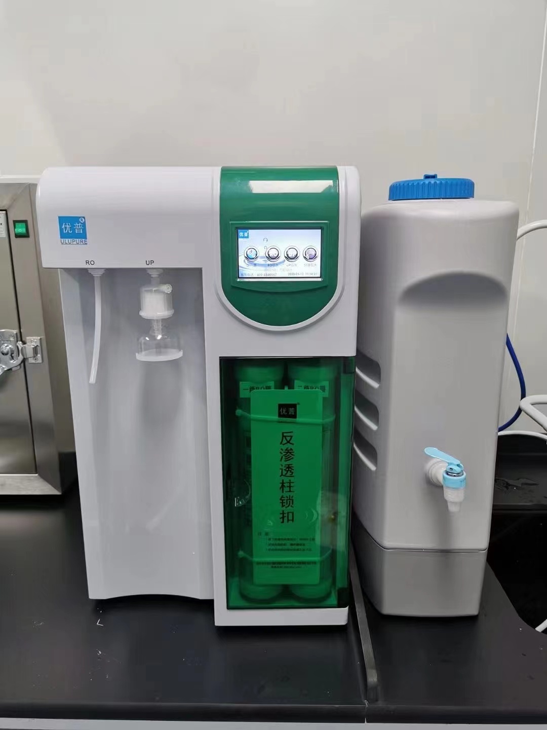 超純水設備 超純水設備