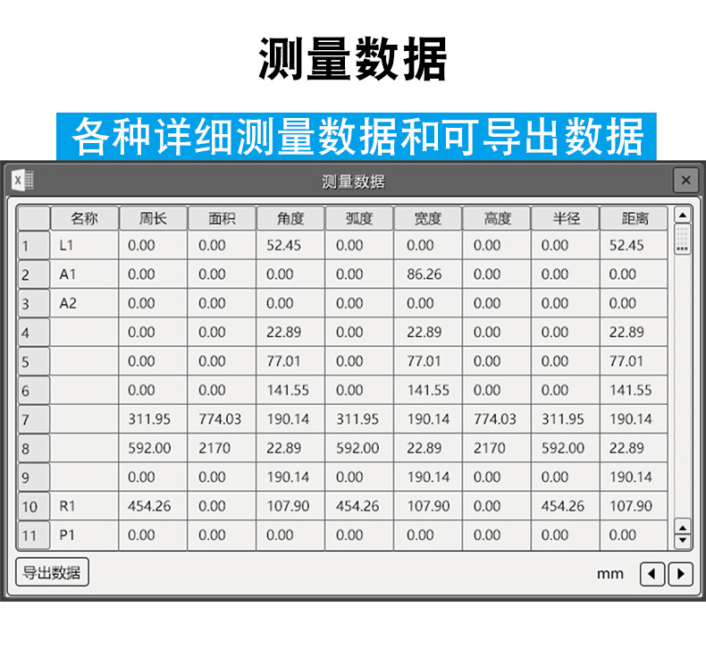 詳情全_18.jpg