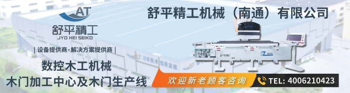 木門加工設(shè)備.jpg