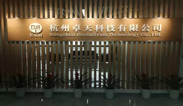 卓天_20211220161243.jpg