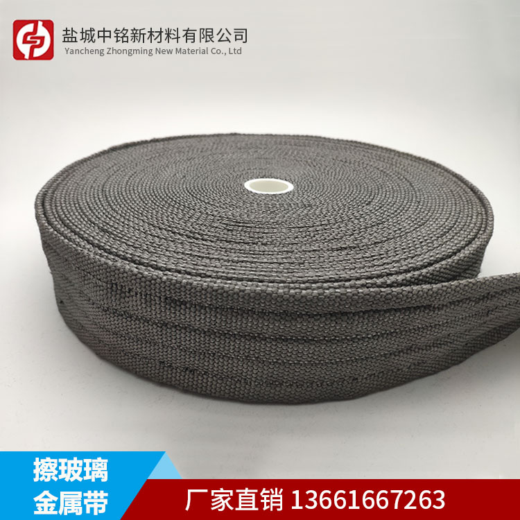 上海金屬纖維燃燒布定制