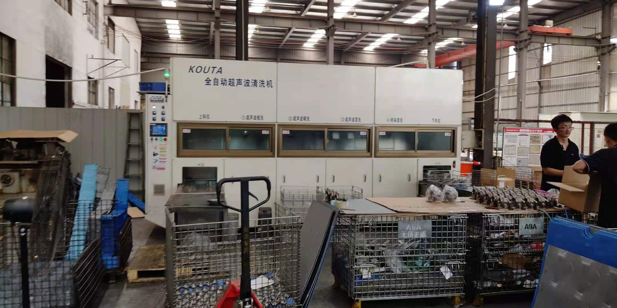 水性清洗劑