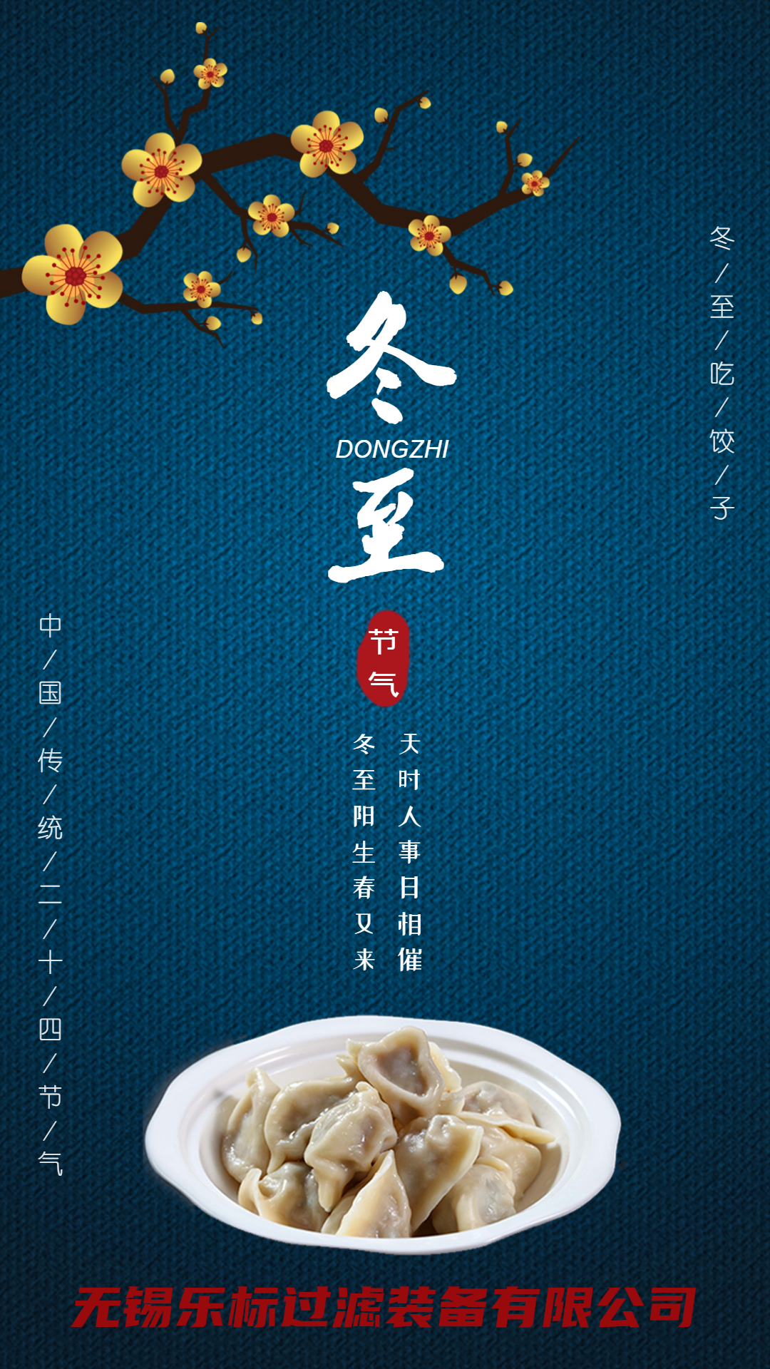 zhentu20211221.png
