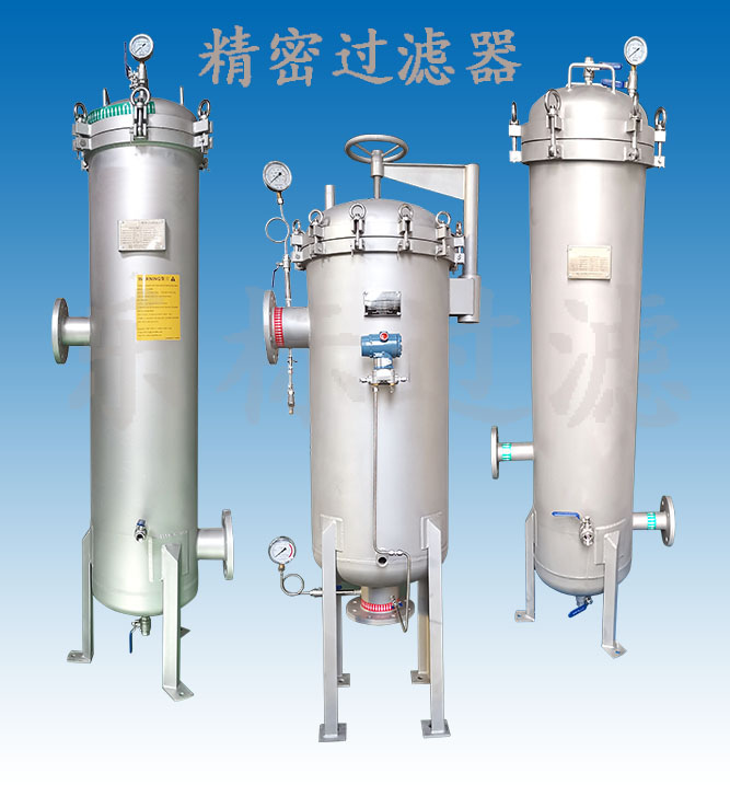 精密-xinwen.jpg