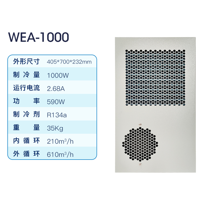 WEA-1000.jpg