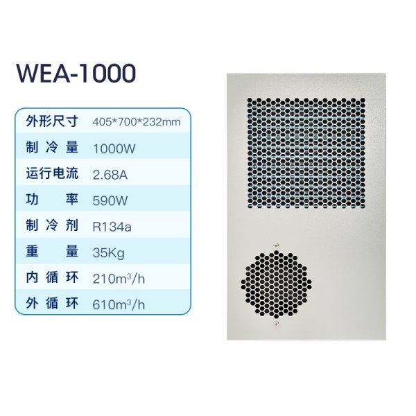 WEA-1000