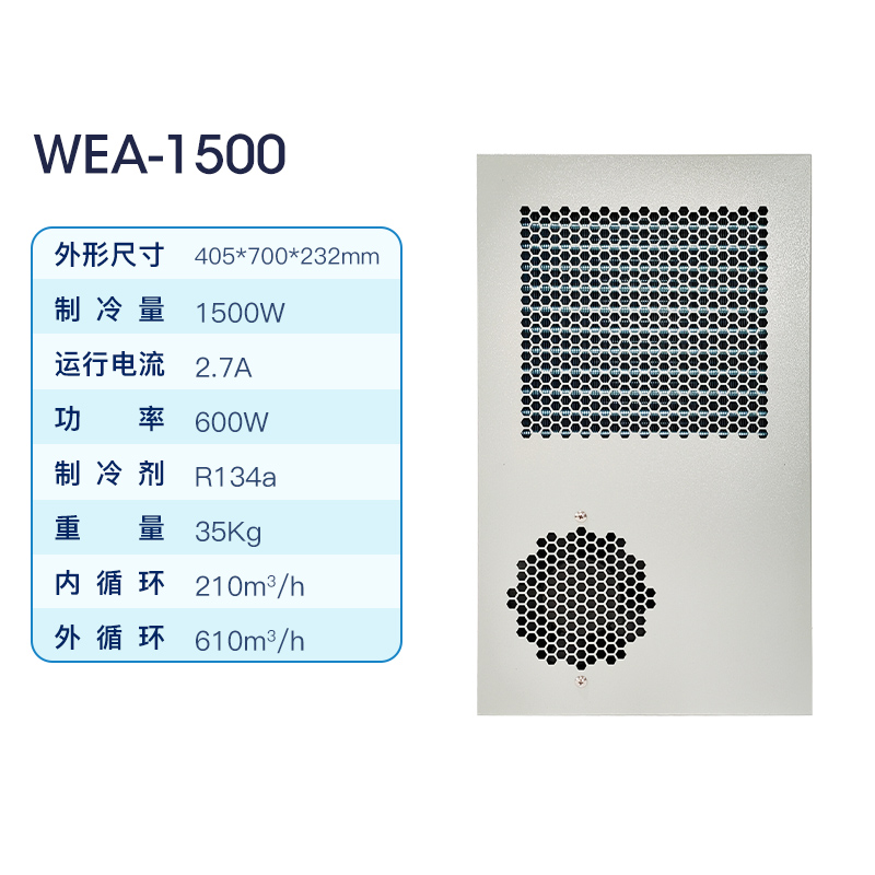 WEA-1500.jpg