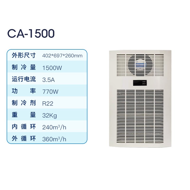CA-1500.jpg