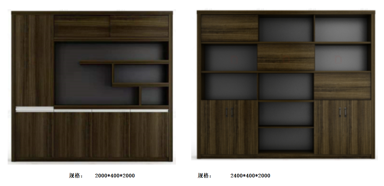 文件柜4-AO書柜烏金木色