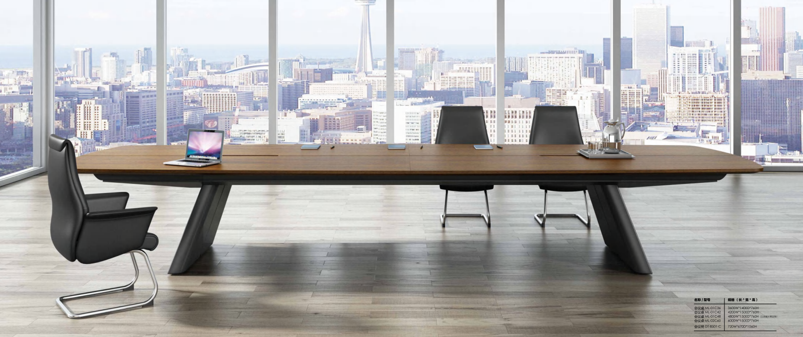 會議桌6-梅莉