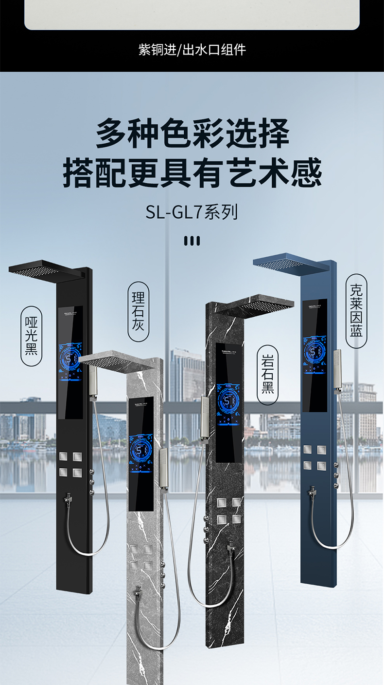 集成热水器