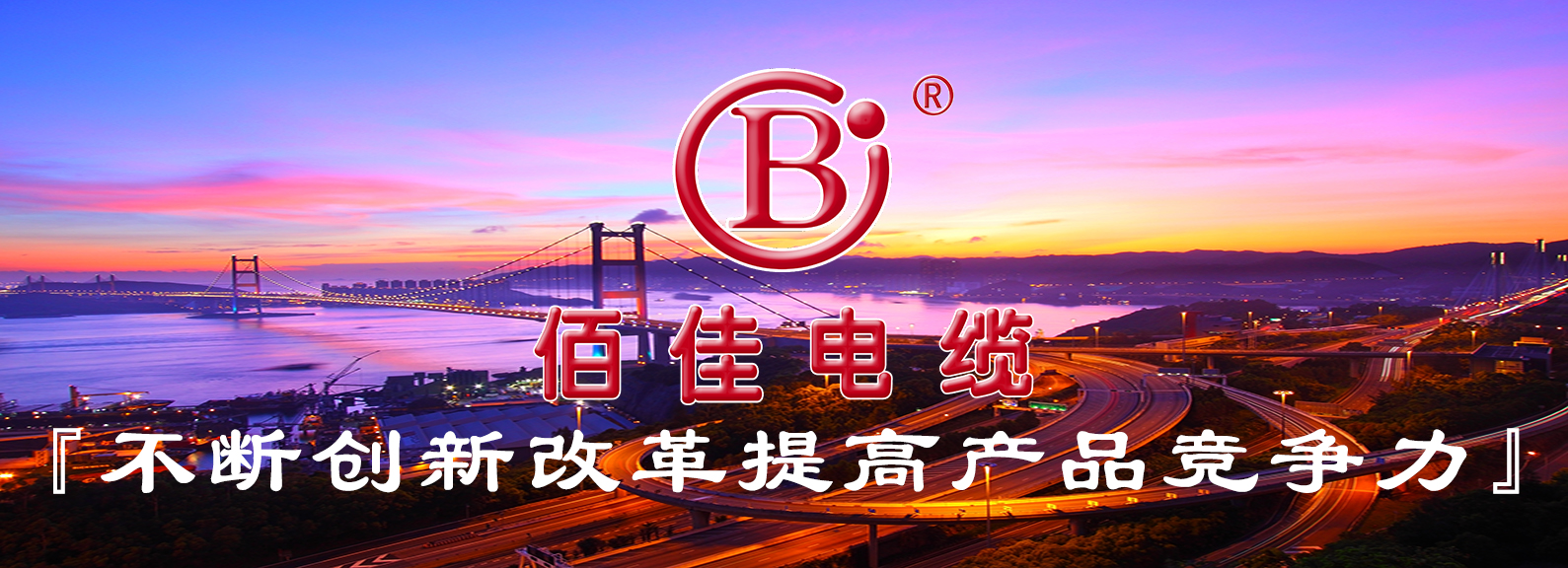 不斷創新改革 提高產品質量.jpg