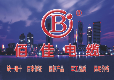 『amg·新葡萄88833(macau)股份有限公司电缆』电缆日常维护主要工作内容