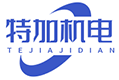 溫州市特加機(jī)電科技有限公司