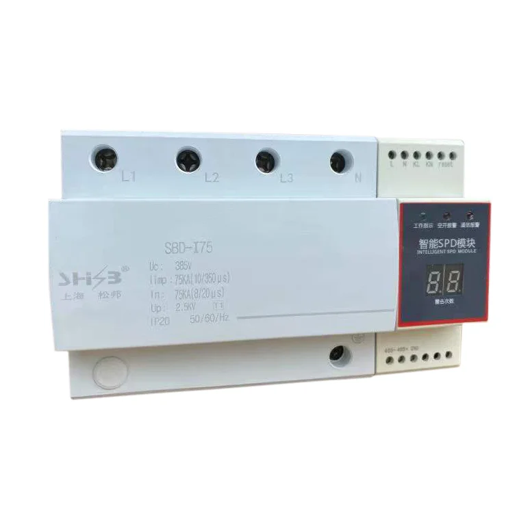SBD-I-75KA(10-350)帶485接口.jpg