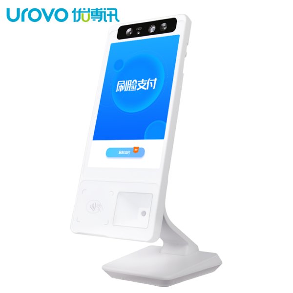 UROVO/優(yōu)博訊T5000刷臉支付