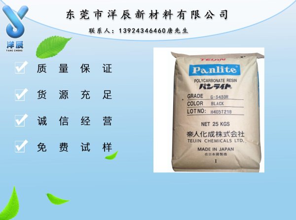 日本寶理POM GH-25 玻纖增強(qiáng)