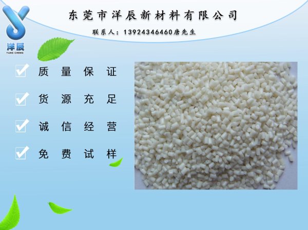 日本寶理POM GH-10玻纖增強(qiáng)