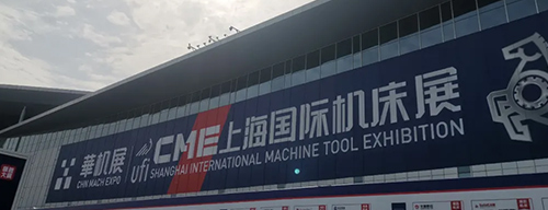 優服工業亮相上海國際機床展（CME）！