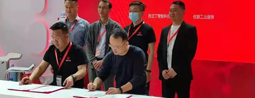 強強聯手 優服工業&吉蘭丁  共建數控機床健康管理服務體系