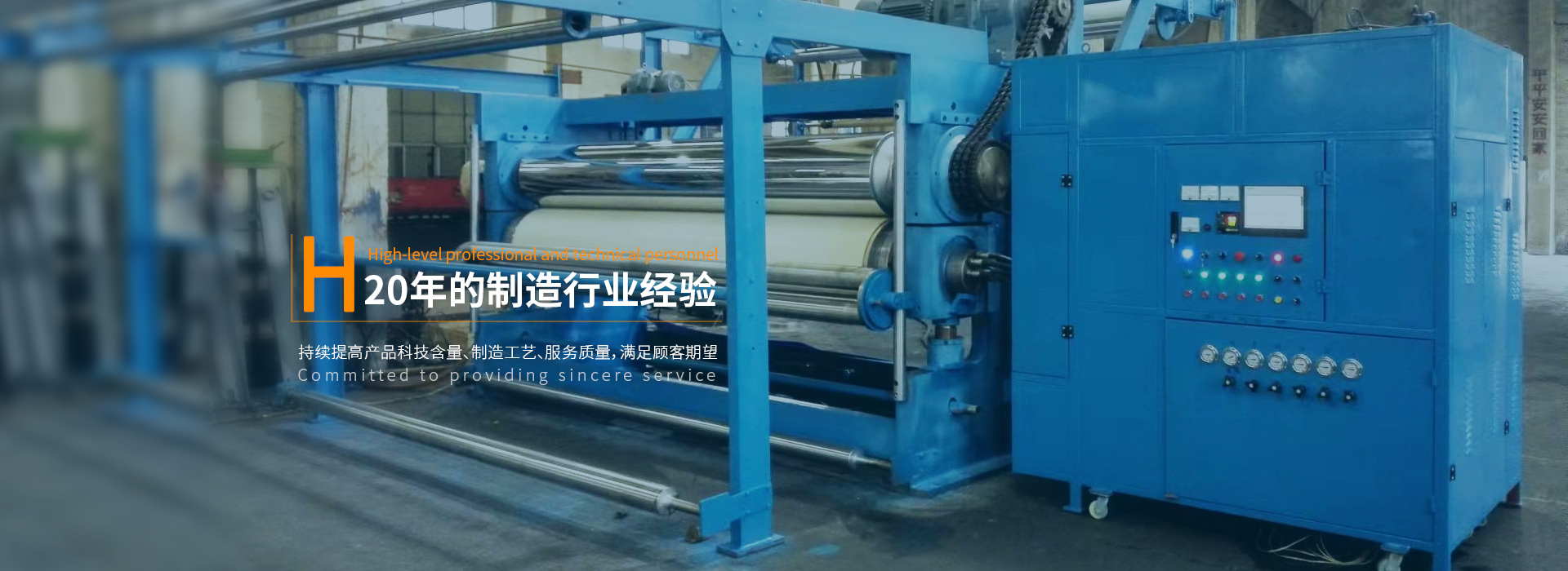 江陰國超軋光機械有限公司