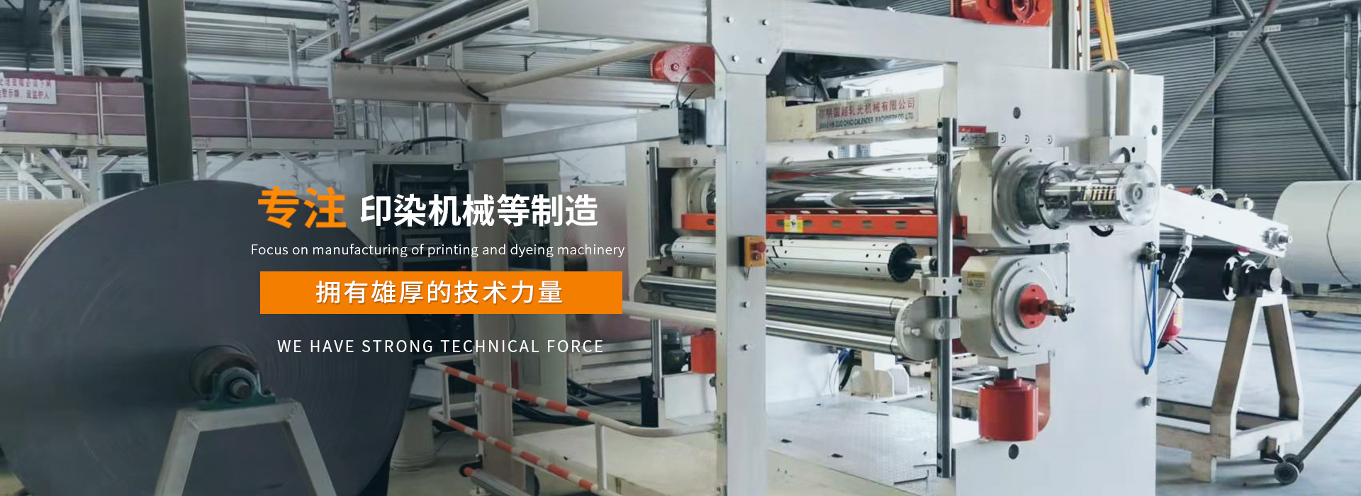 江陰國超軋光機械有限公司