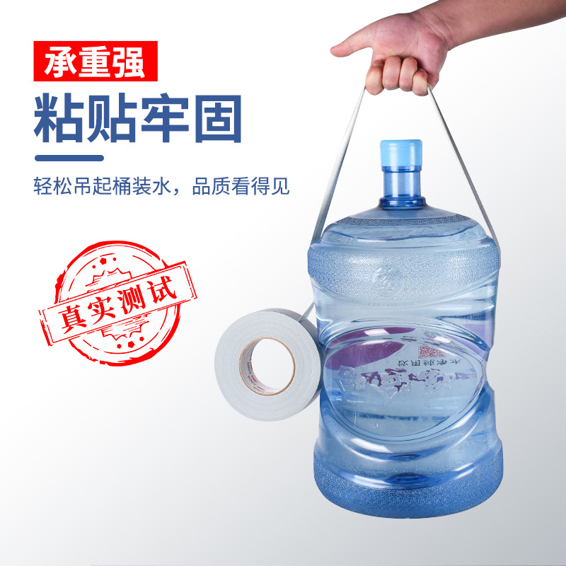 3M 6969银灰色单面布基胶 管道防水密封修补黑色布基胶带