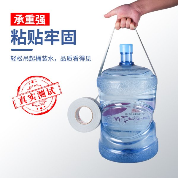 3M 6969银灰色单面布基胶 管道防水密封修补黑色布基胶带