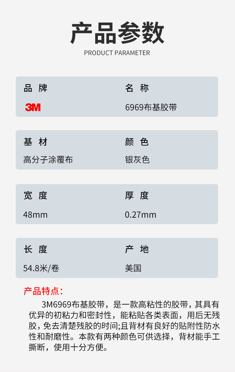 详情图13.jpg