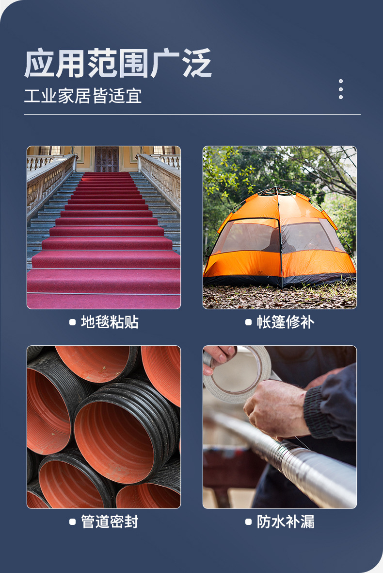 详情图12.jpg