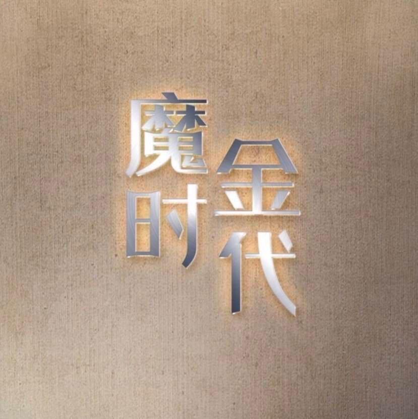戒指定制