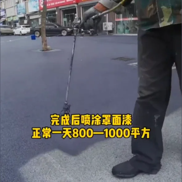 噴涂罩面漆