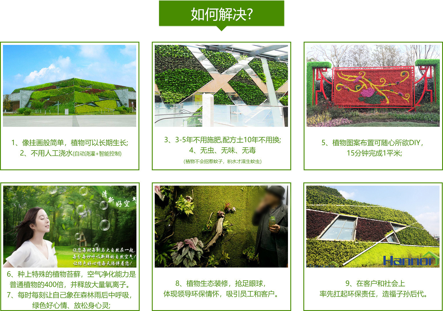 LEHU - 乐虎 - (国际) 游戏官方网站