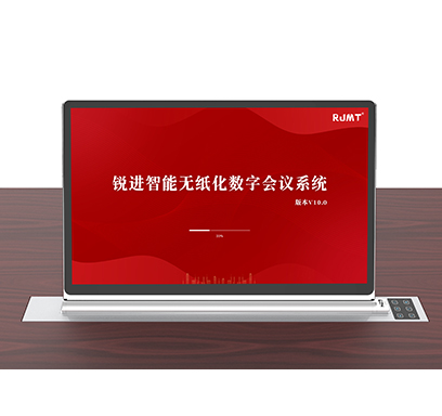 15.6寸超窄邊智能無紙化液晶升降一體機