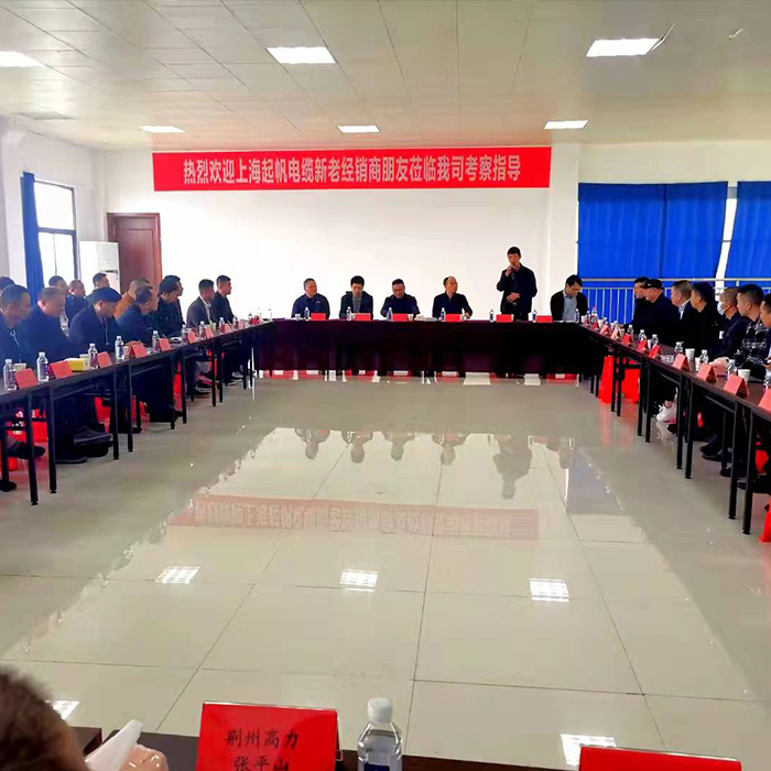 鋁合金電纜從北美引入中國(guó)已獲得認(rèn)可