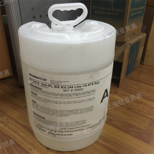 RTV615-44LB