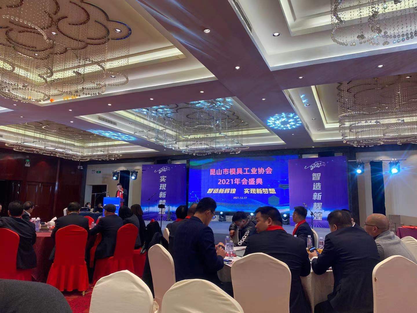 昆山三慮五金機械有限公司
