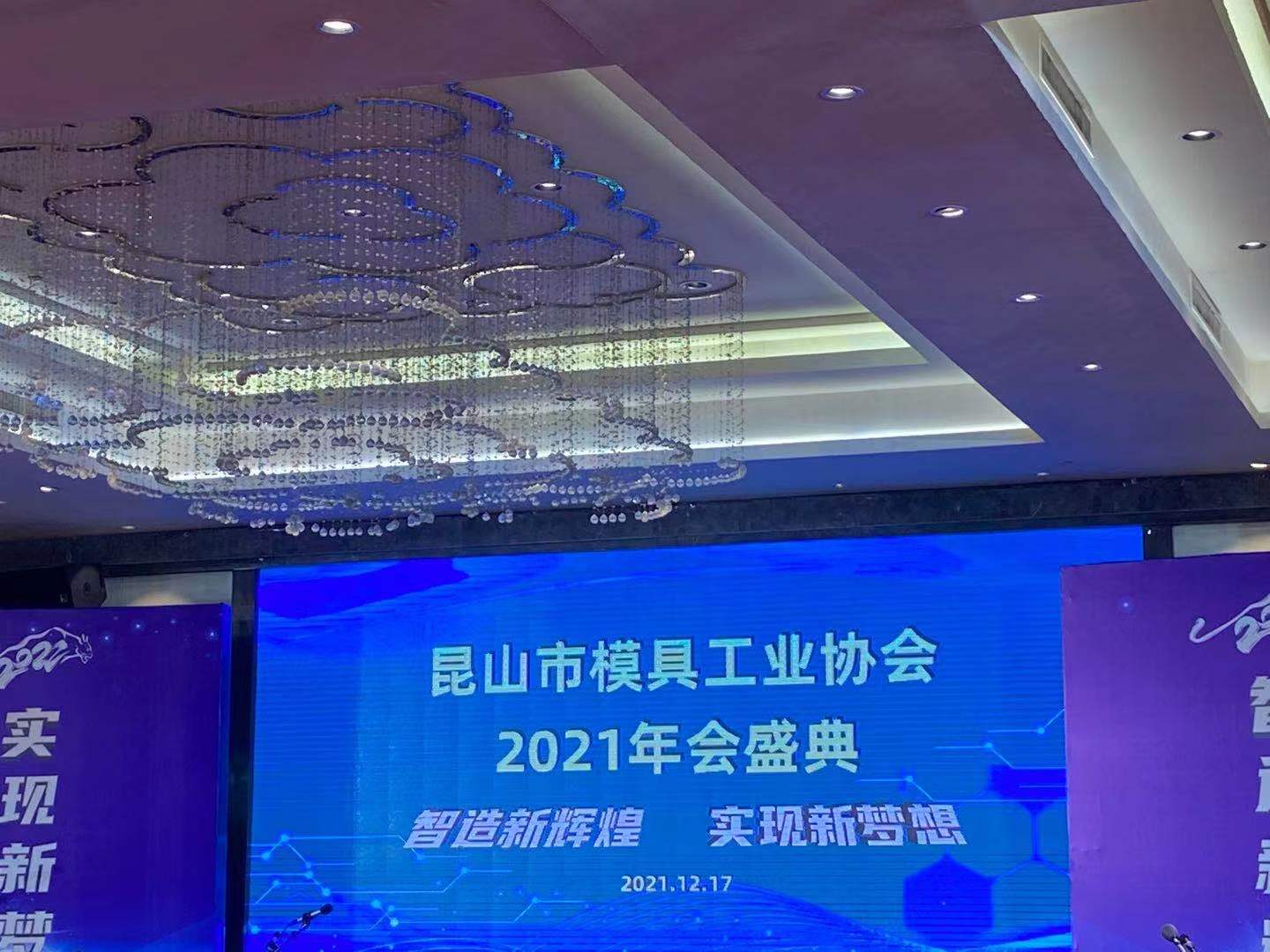 昆山三慮五金機械有限公司