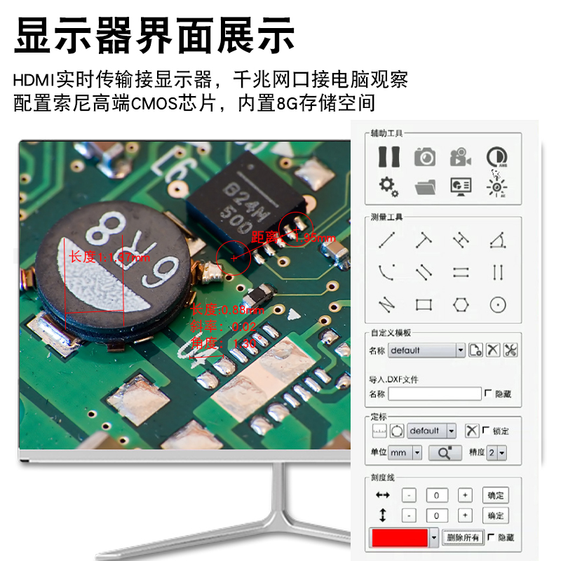 三鏘泰達|4K工業相機