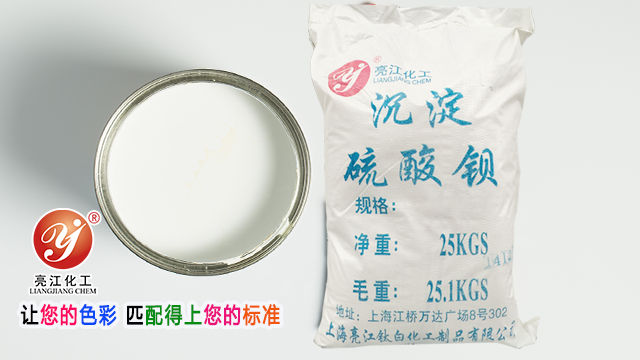 沉淀硫酸鋇生產(chǎn)商