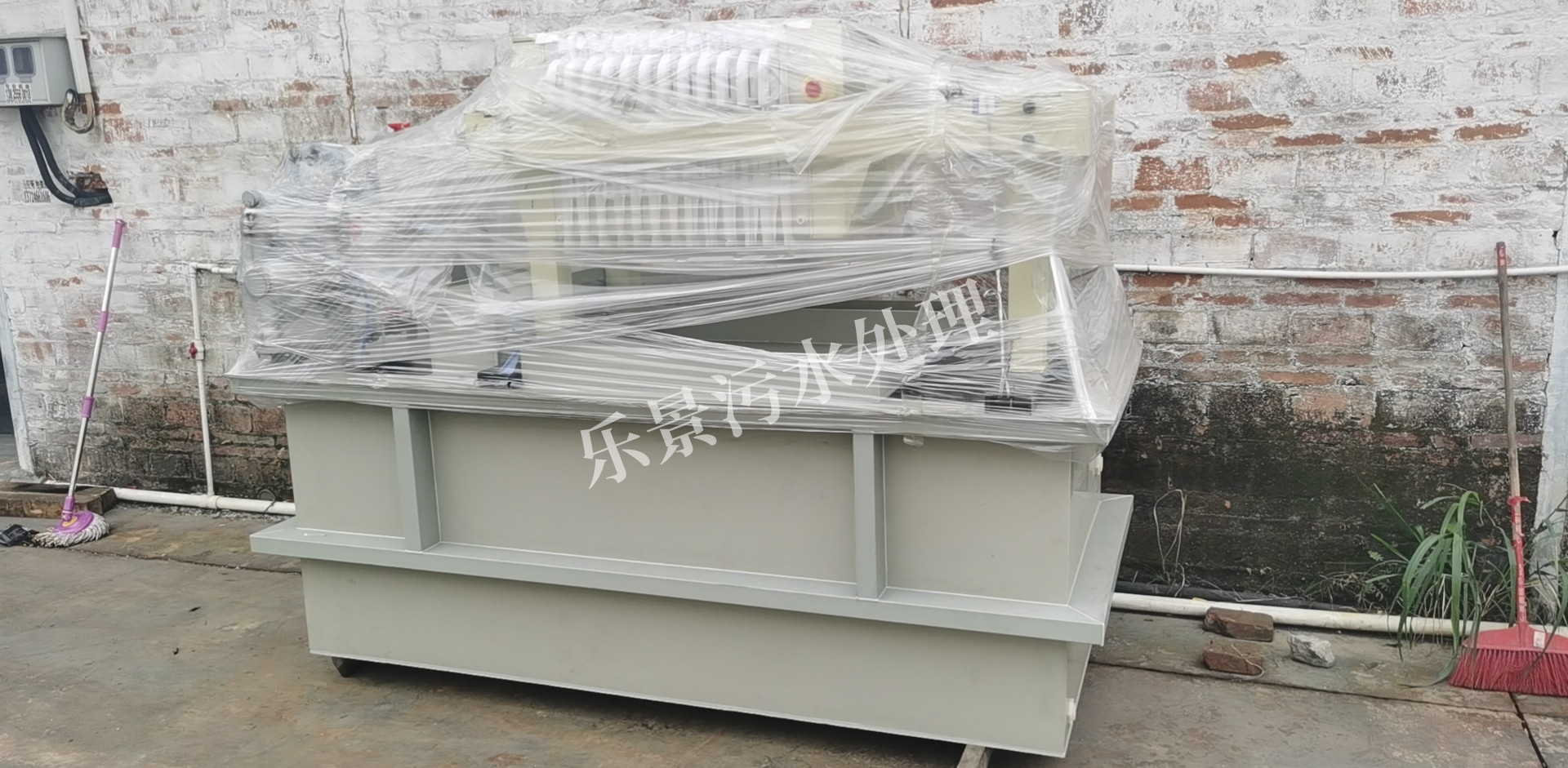 工業(yè)一體化小設(shè)備-樂景