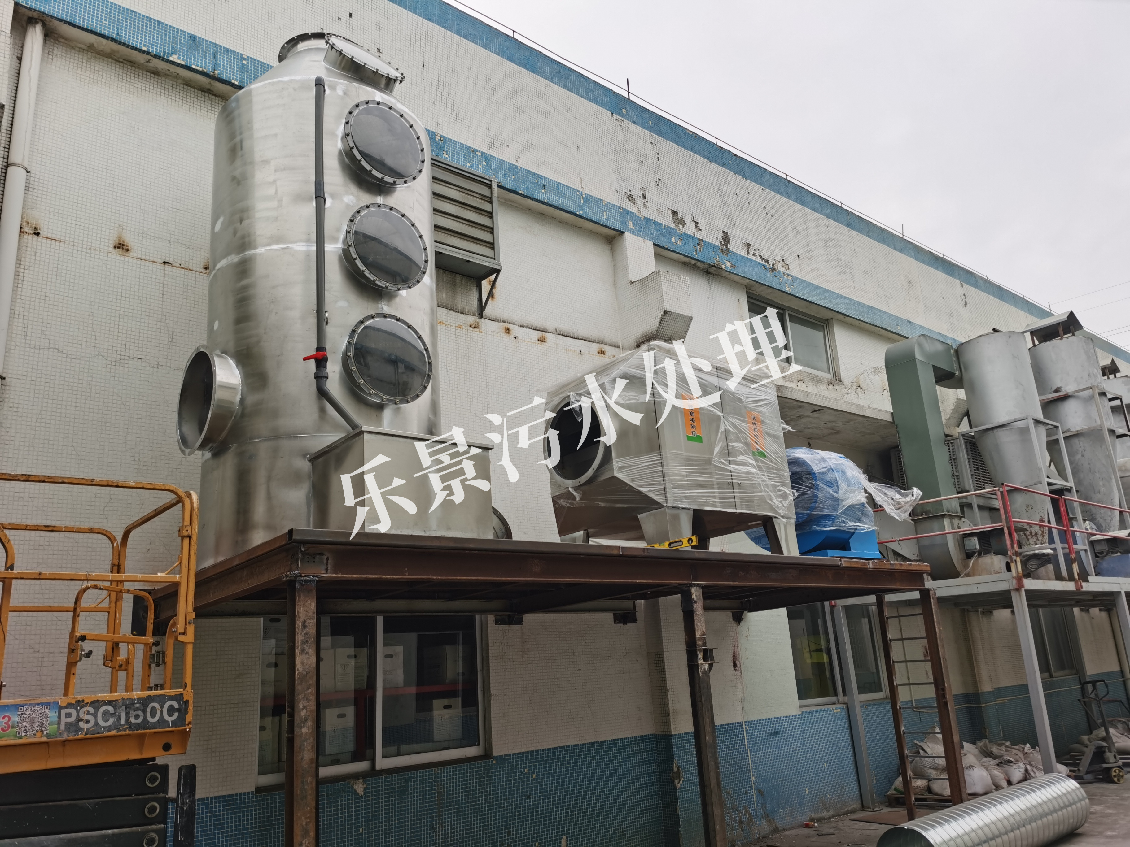 南沙廢氣項目-樂景