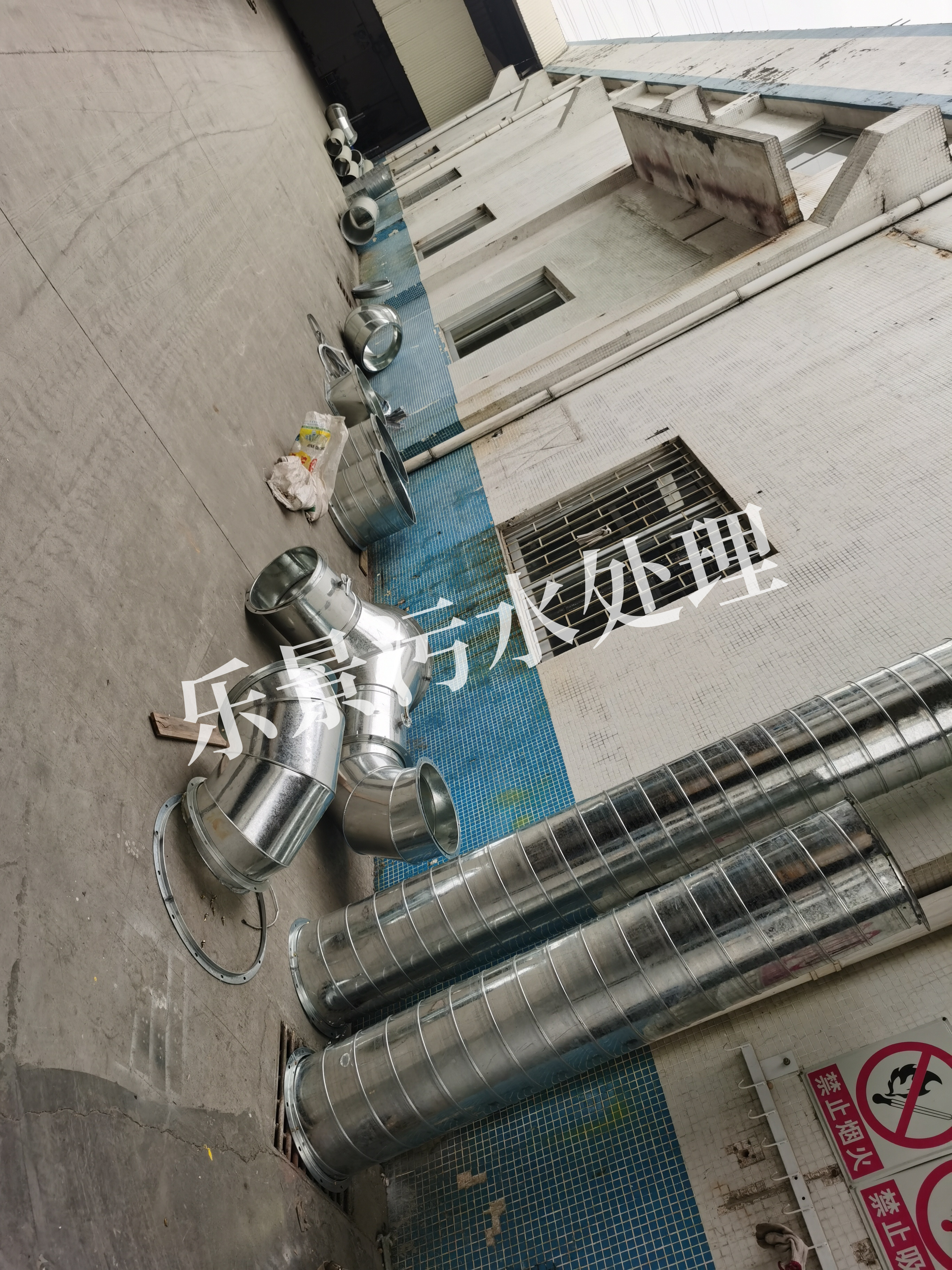 南沙廢氣項目-樂景