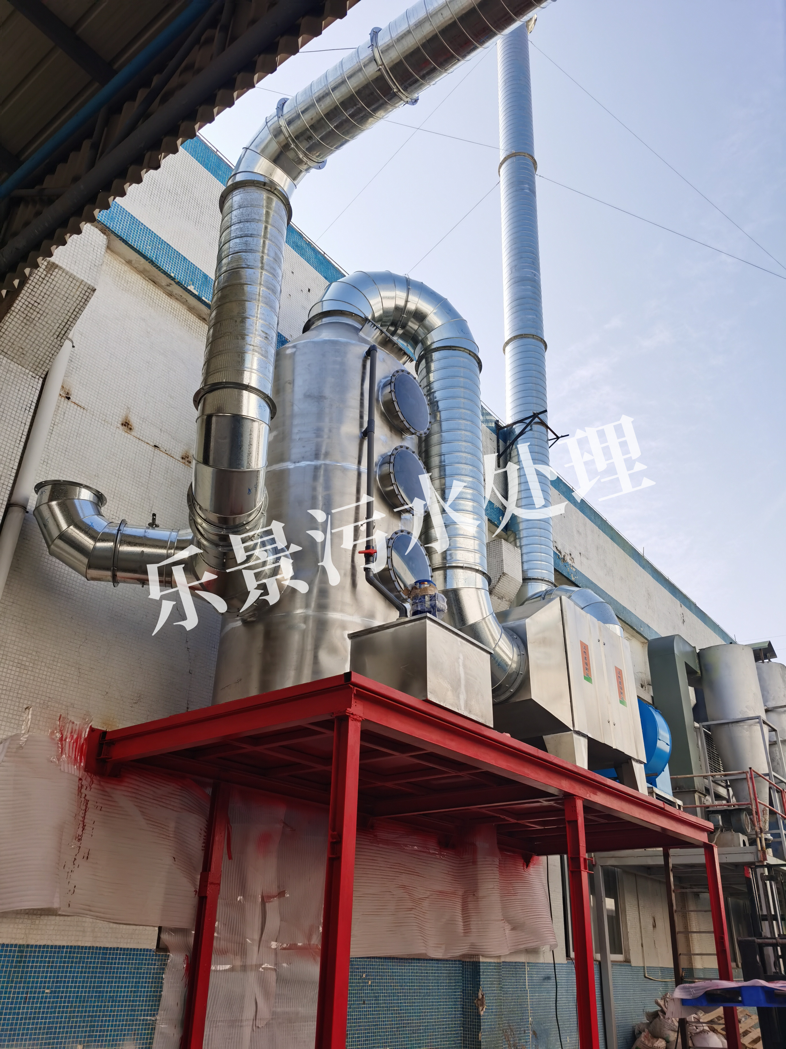 南沙廢氣項目-樂景