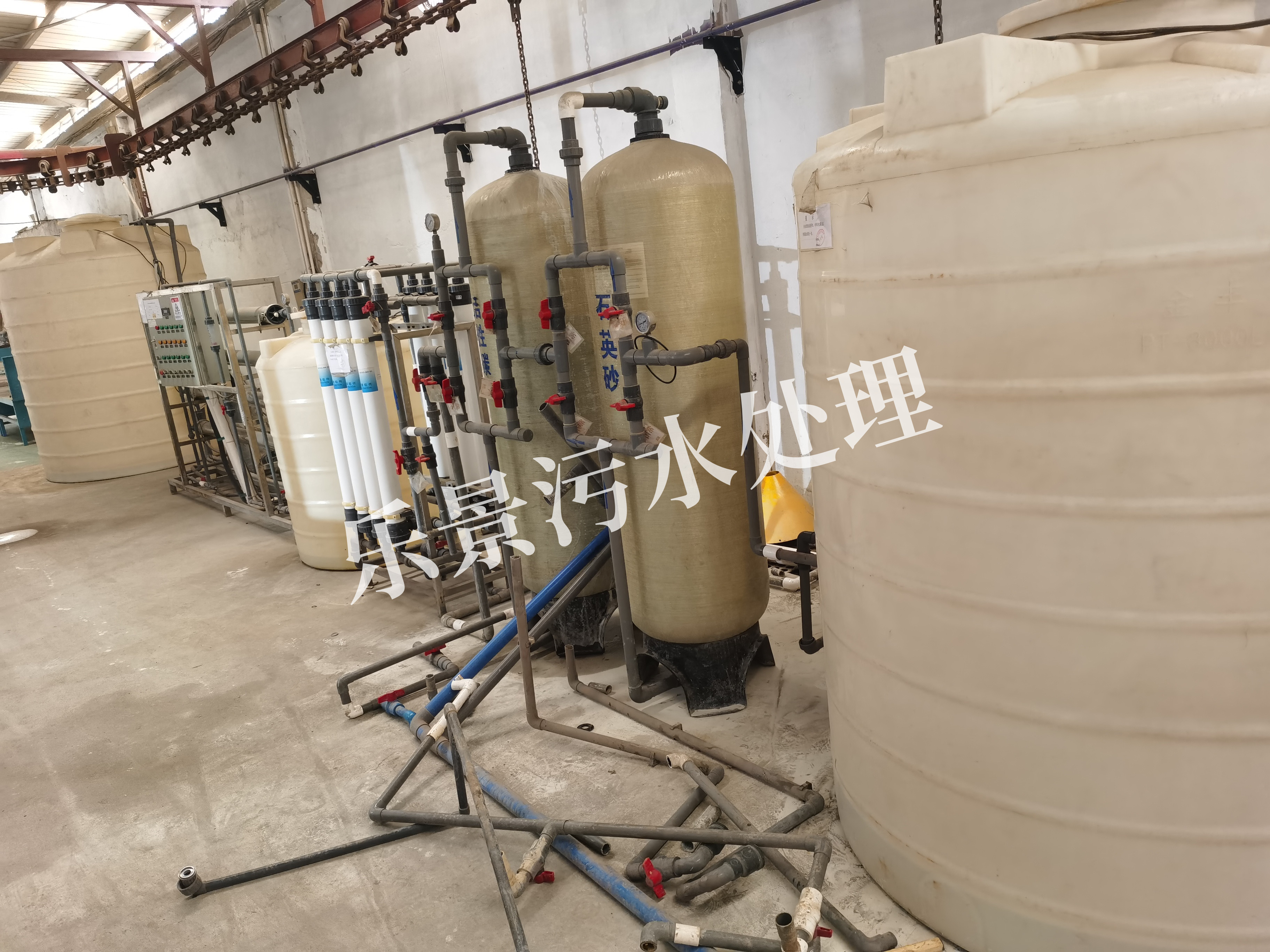 南沙酸洗磷化廢水處理工程