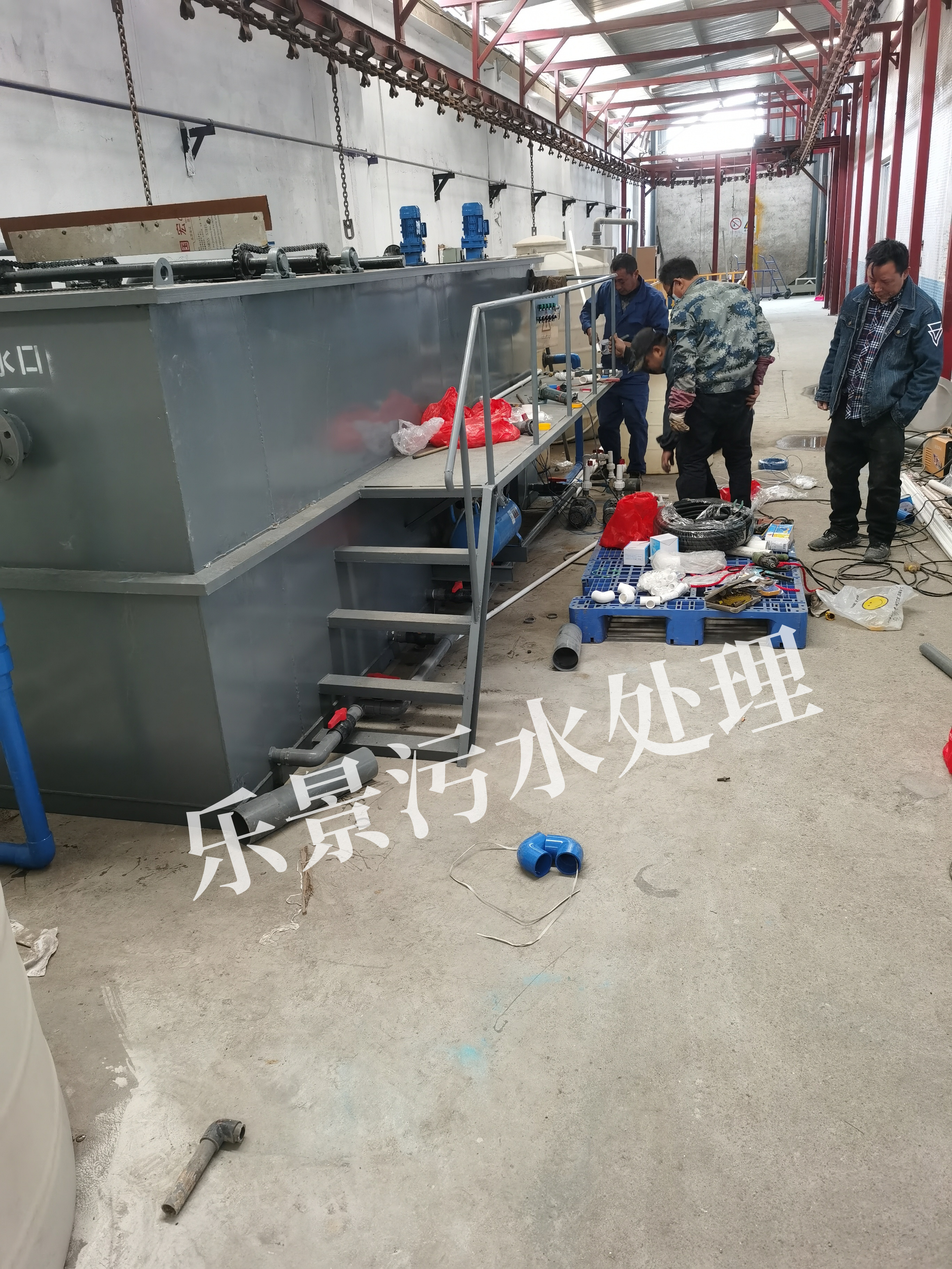 南沙酸洗磷化廢水-樂景