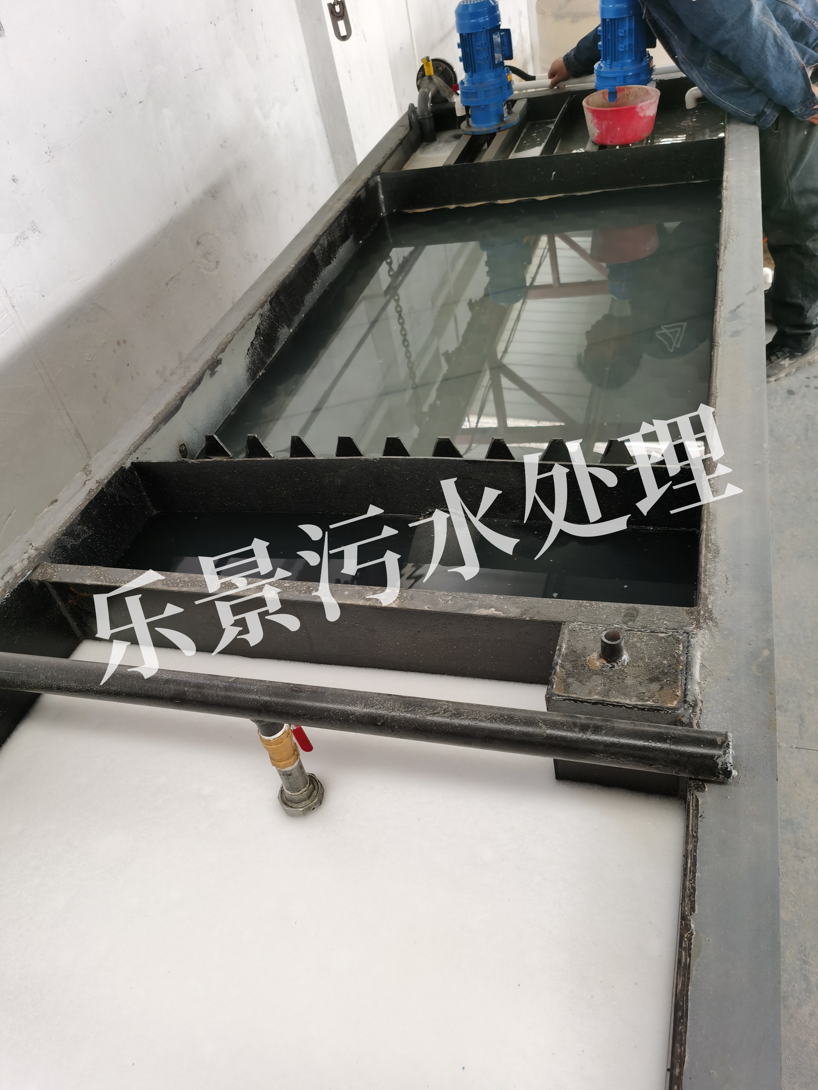 南沙酸洗磷化廢水-樂景