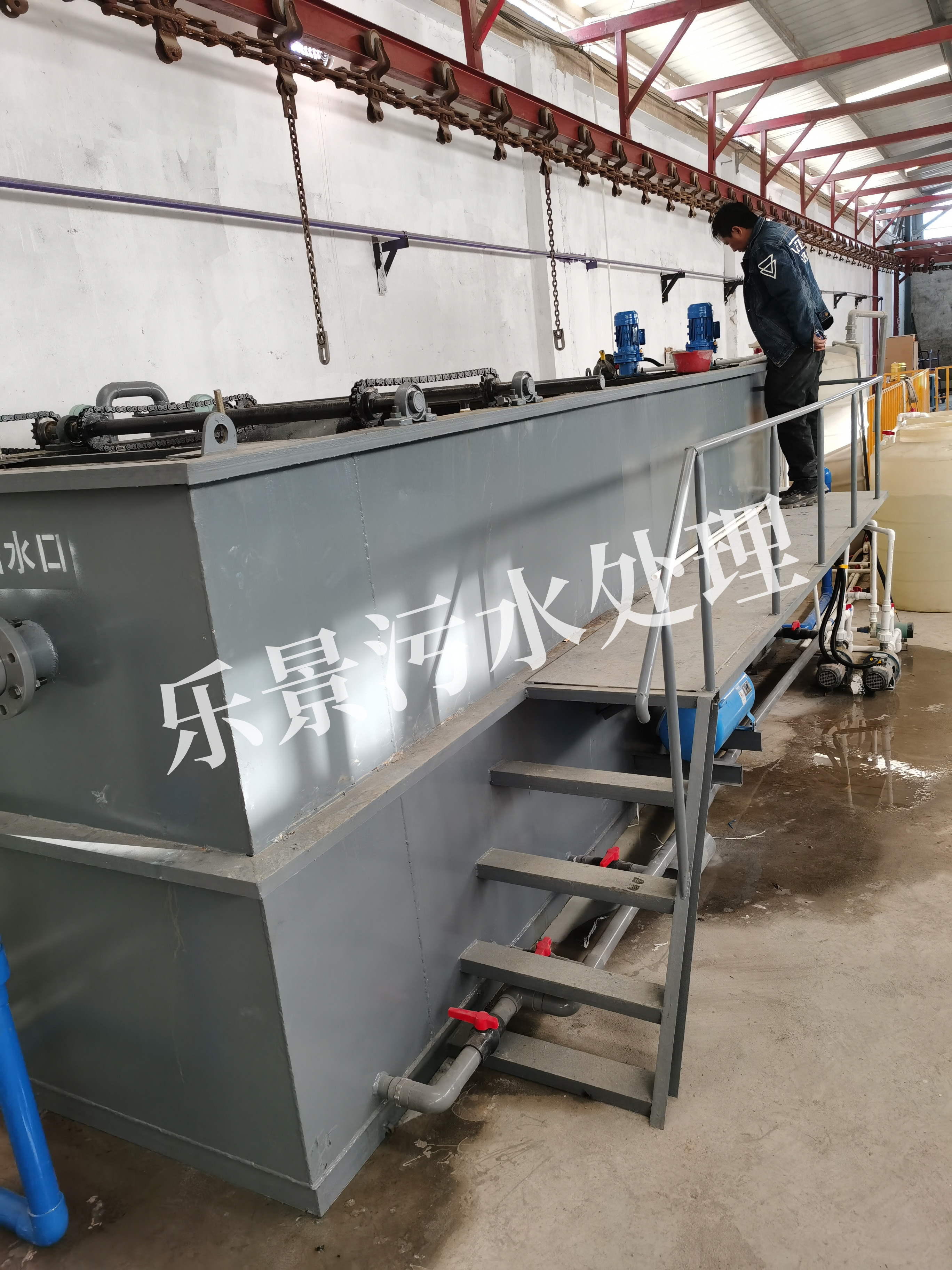 南沙酸洗磷化廢水-樂景